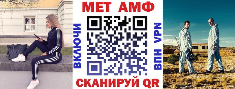 АМФЕТАМИН Розовый  купить наркотики сайты  Отрадный 