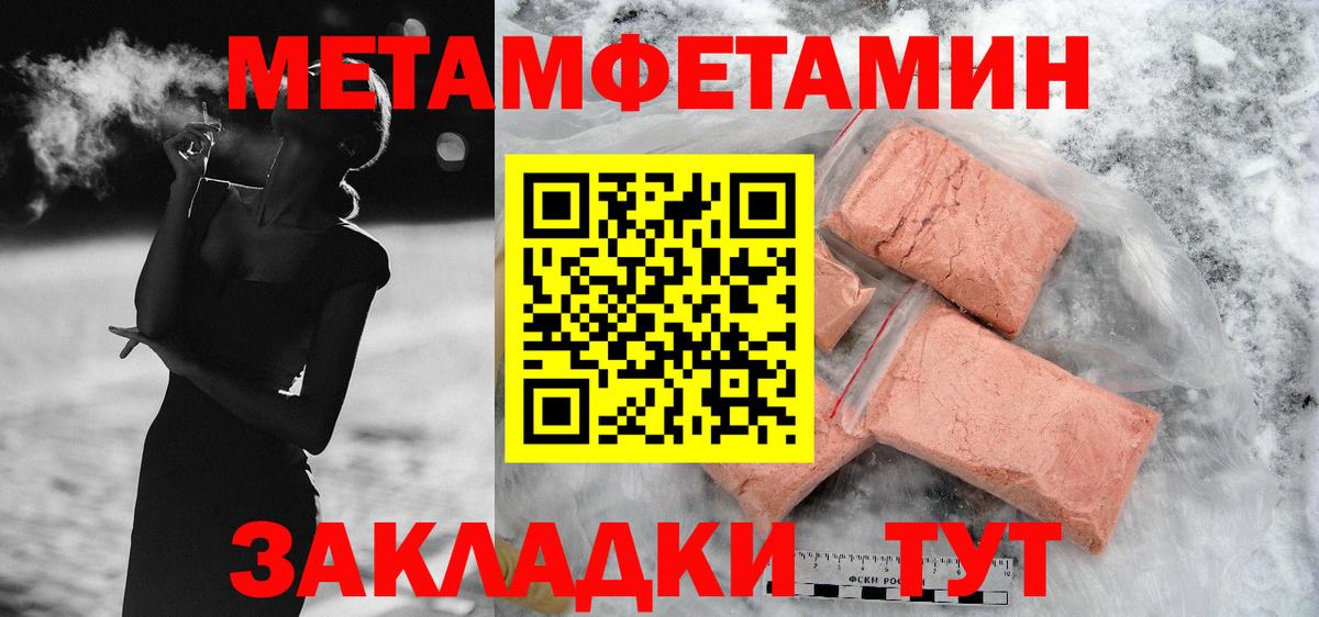 Amphetamine  АМФЕТАМИН Розовый  Вход с VPN  Отрадный 