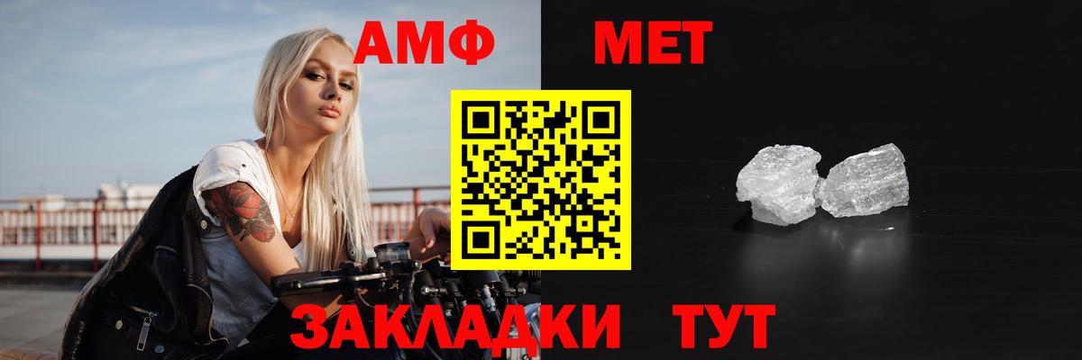 Amphetamine 98% Отрадный