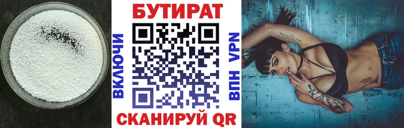 shop формула  купить наркотики сайты  Отрадный  Бутират оксибутират 