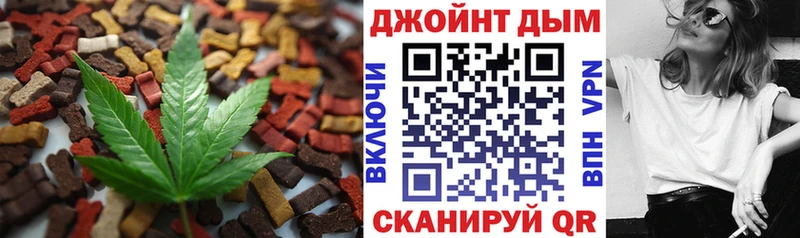 KRAKEN ссылка  Отрадный  Печенье с ТГК марихуана 
