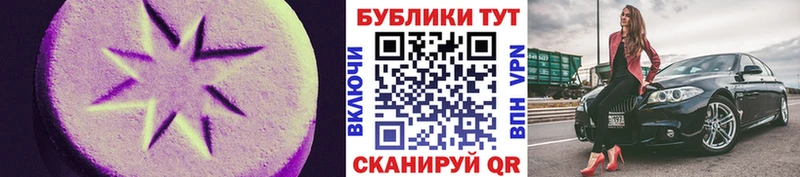 дарнет шоп  Отрадный  Экстази круглые 