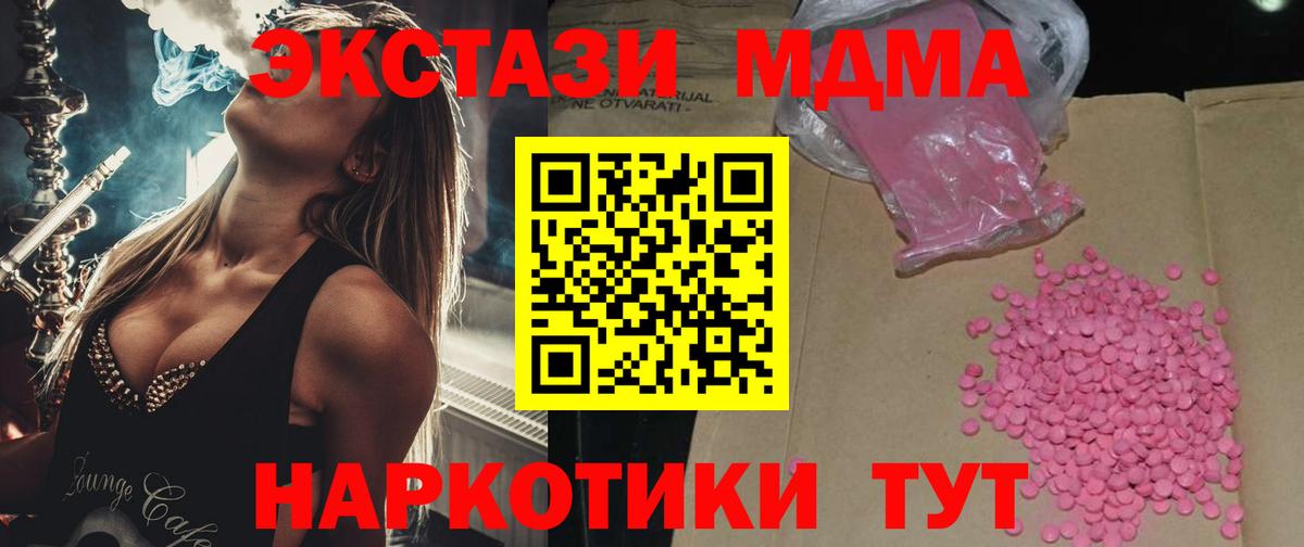 ЭКСТАЗИ louis Vuitton  Вход с VPN  ЭКСТАЗИ  Отрадный  Экстази Philipp Plein 