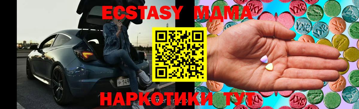 Экстази Cube Отрадный