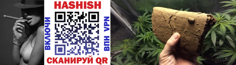 Гашиш hashish  Отрадный 