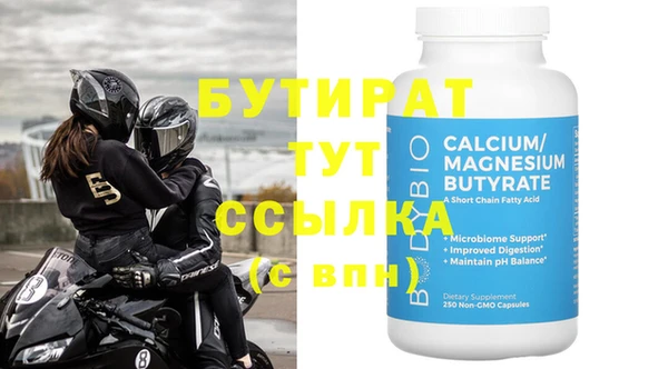 меф VHQ Вязники