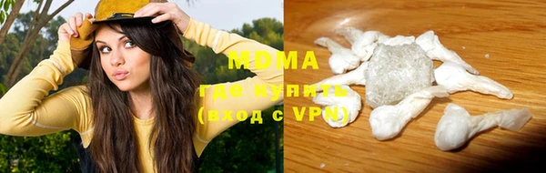 метадон Михайловка