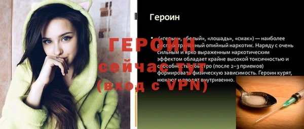 jwh Горнозаводск