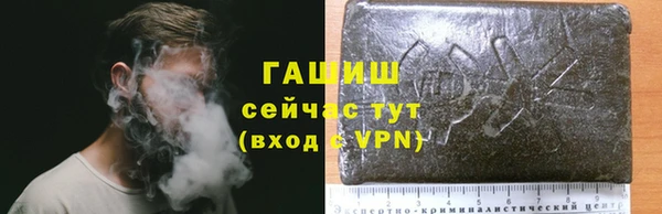 метадон Михайловка