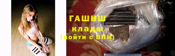 эйфоретик Медногорск