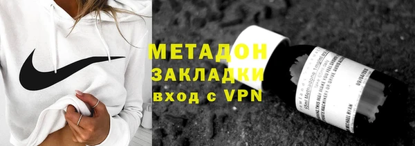 не бодяженный Горняк