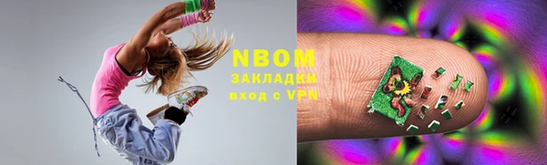 метадон Михайловка