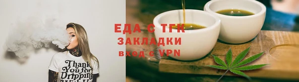 прущий лед Горно-Алтайск