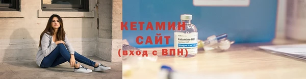 метадон Михайловка