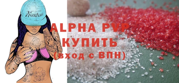 не бодяженный Горняк