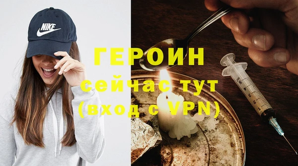 jwh Горнозаводск