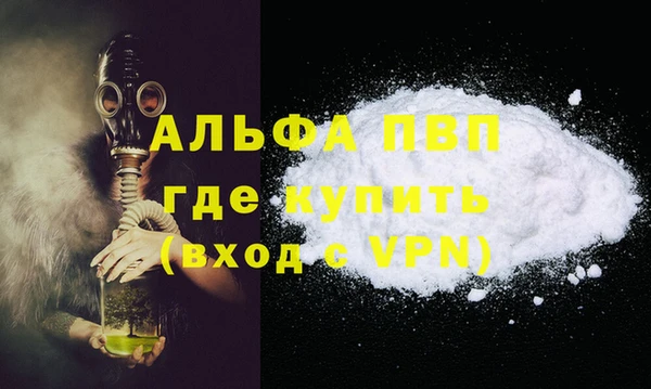 меф Вяземский