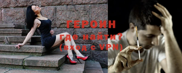 jwh Горнозаводск