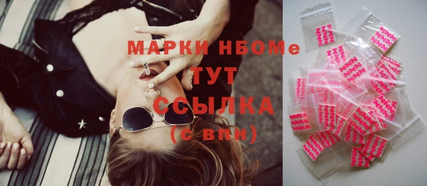 jwh Горнозаводск
