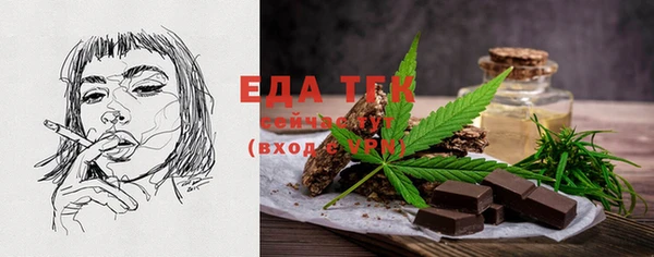 эйфоретик Медвежьегорск