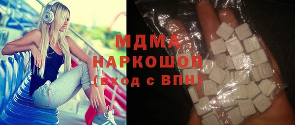 меф Заполярный