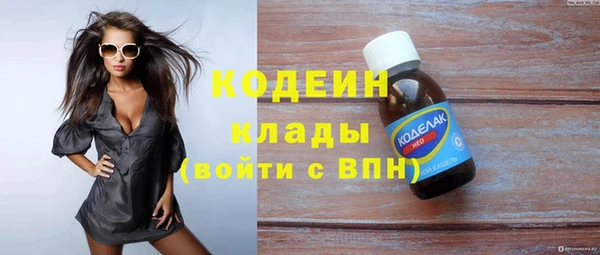 не бодяженный Горняк