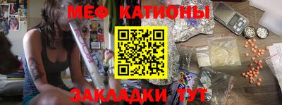 меф Комсомольск-на-Амуре