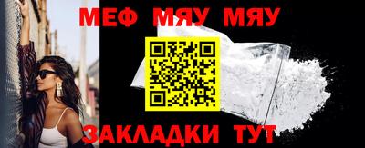 трава Коммунар