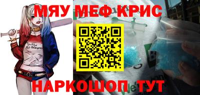 трава Коммунар