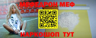 меф Комсомольск-на-Амуре