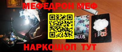 трава Коммунар
