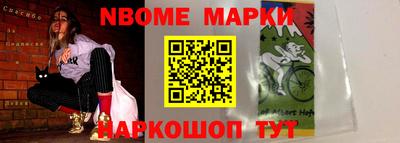 меф Комсомольск-на-Амуре