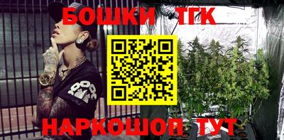трава Коммунар