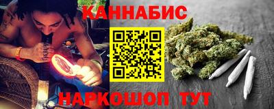 трава Коммунар