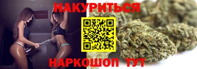 трава Коммунар