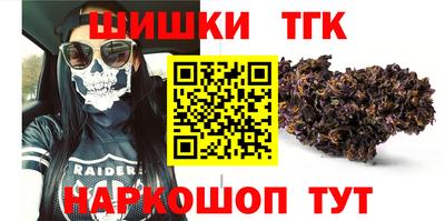 меф Комсомольск-на-Амуре
