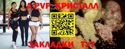 трава Коммунар