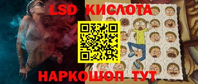 меф Комсомольск-на-Амуре