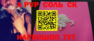 скорость mdpv Конаково