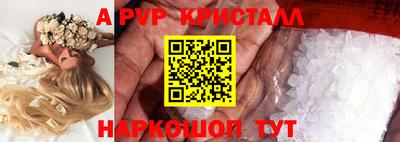 скорость mdpv Конаково