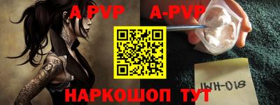 скорость mdpv Конаково