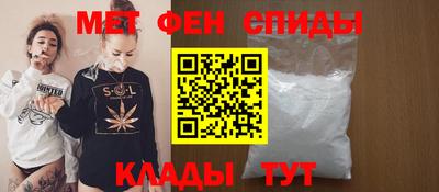 меф Комсомольск-на-Амуре