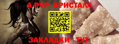 скорость mdpv Конаково