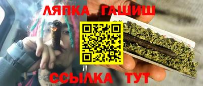 трава Коммунар