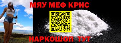 трава Коммунар