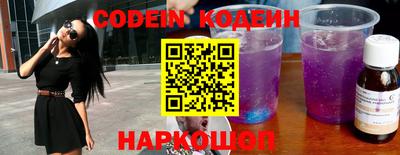 трава Коммунар