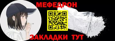 меф Комсомольск-на-Амуре