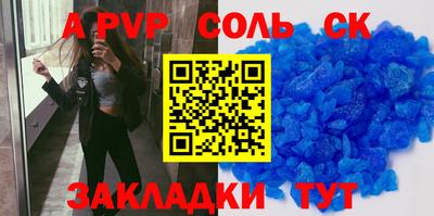 скорость mdpv Конаково