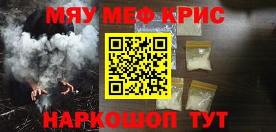 трава Коммунар