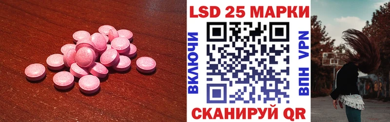 где можно купить   hydra ссылки  LSD-25 экстази кислота  Отрадный 